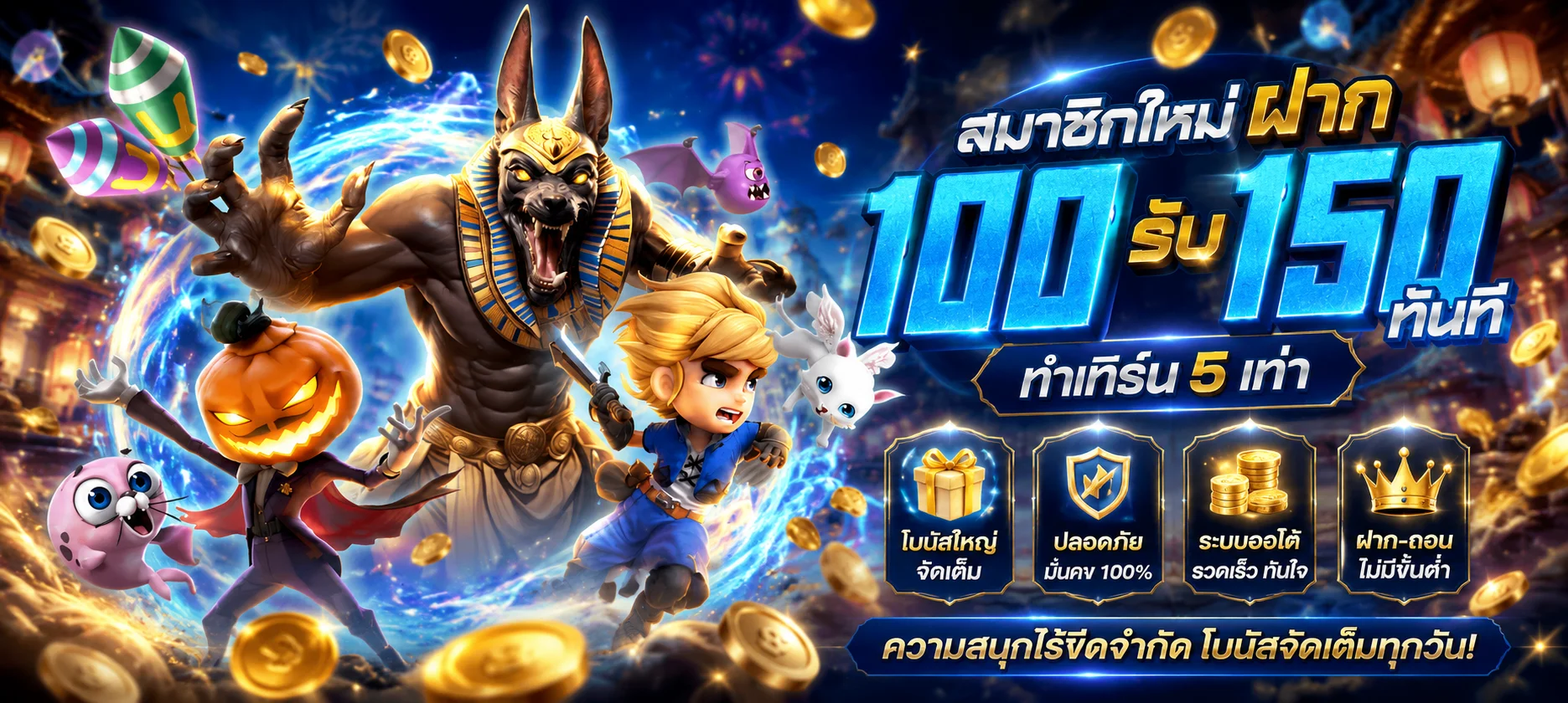 หน้าทดลองเล่นสล็อต RM6 ฟรี รวมค่ายดังไม่ต้องสมัคร