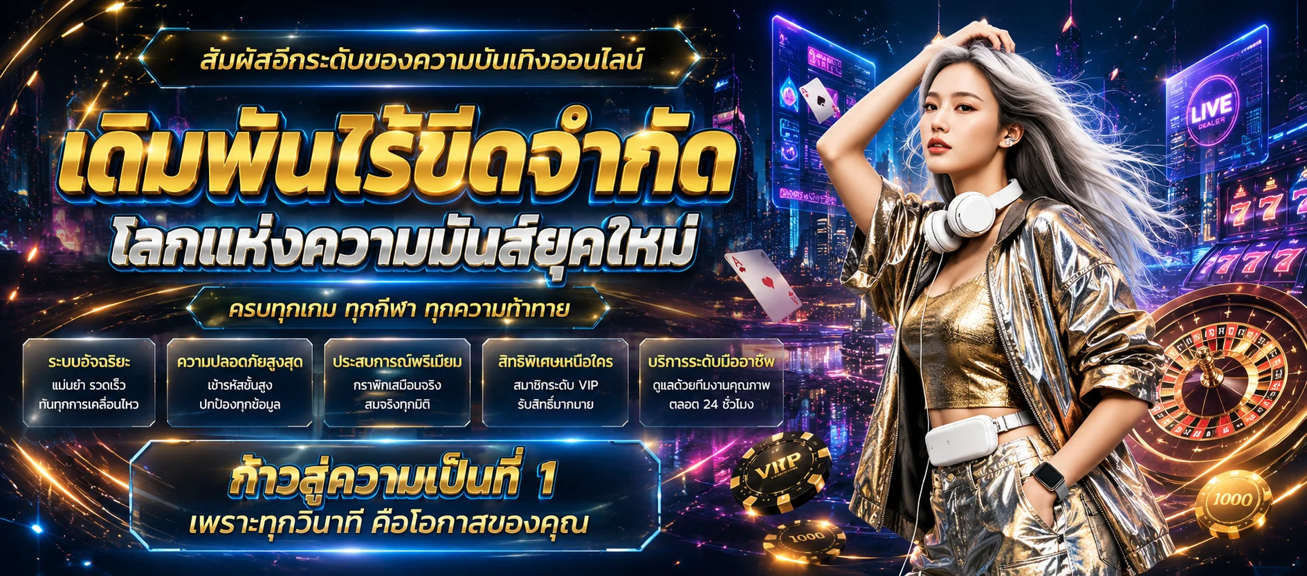 หน้าเว็บแทงบอล RM6 ราคาน้ำและตารางบอลลีกใหญ่ทั่วโลก