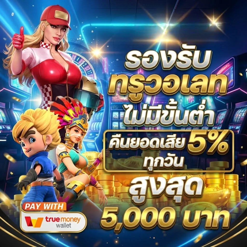 ทดลองเล่น Pragmatic Play ฟรีที่ RM6 Gates of Olympus