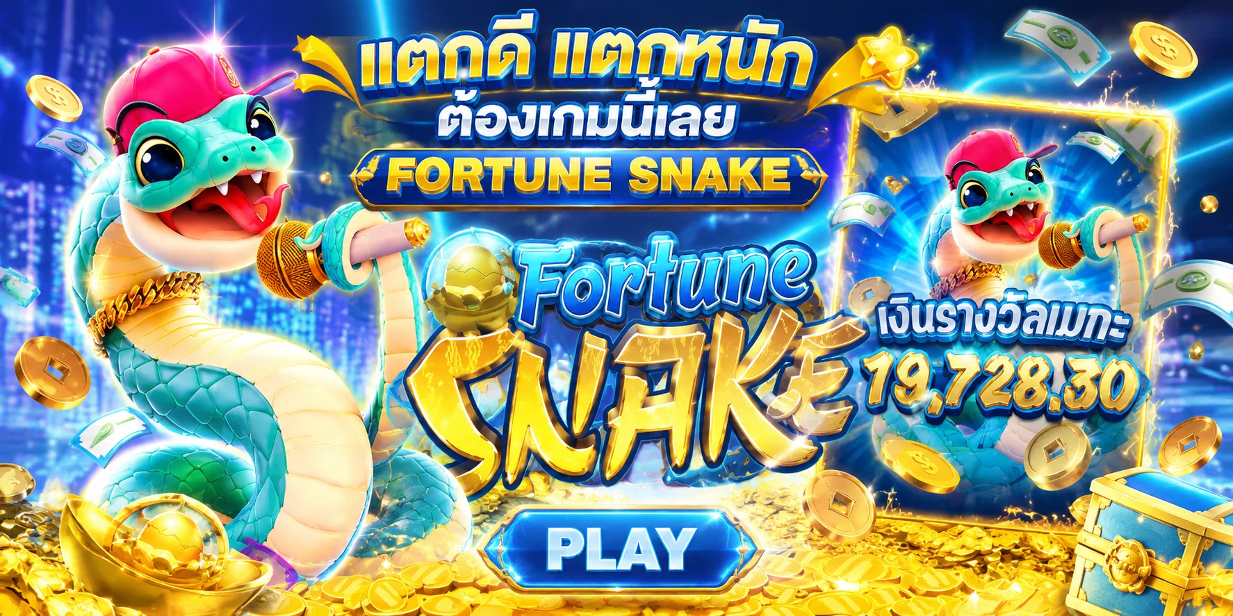 หน้าเข้าสู่ระบบ RM6 rm6s.asia ทางเข้าเว็บตรงล่าสุด