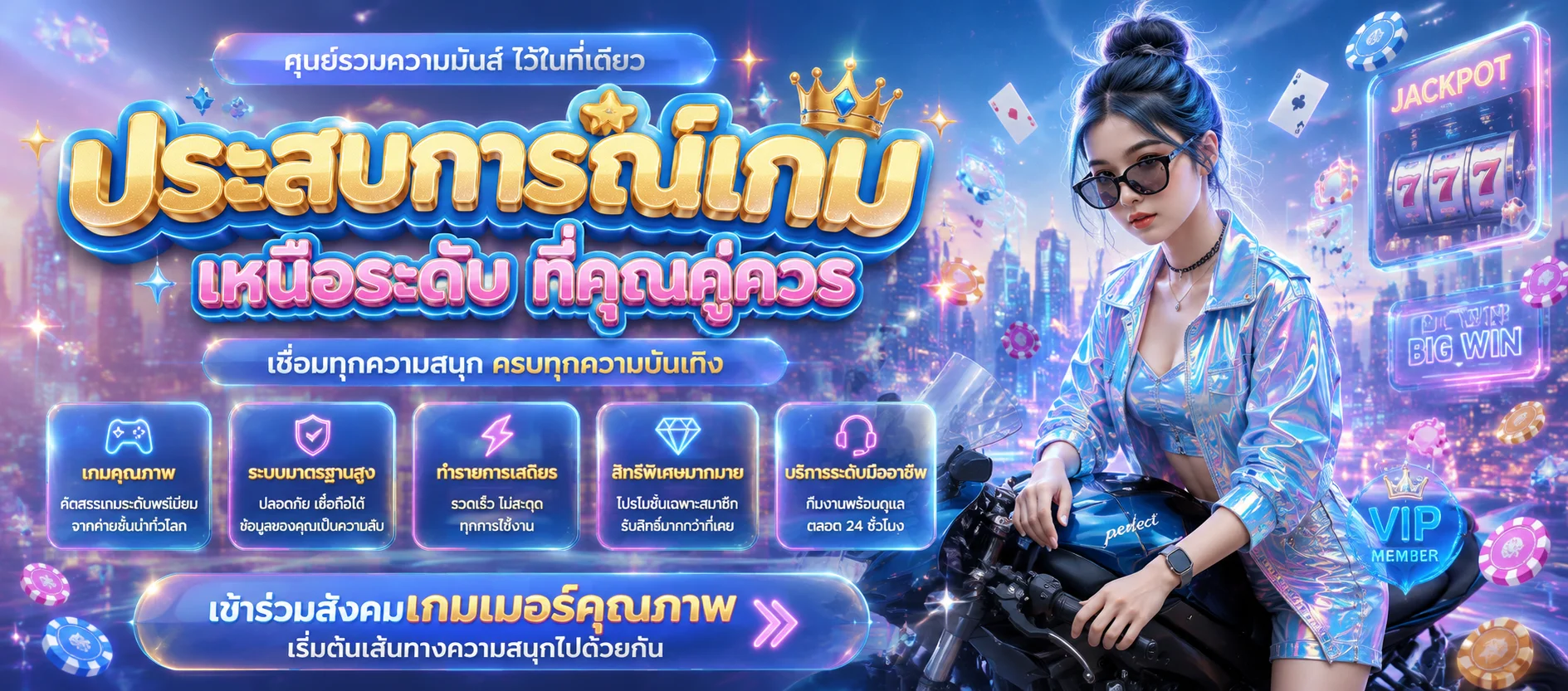 โต๊ะบาคาร่าสด RM6 คาสิโนออนไลน์ดีลเลอร์จริงจากบ่อน