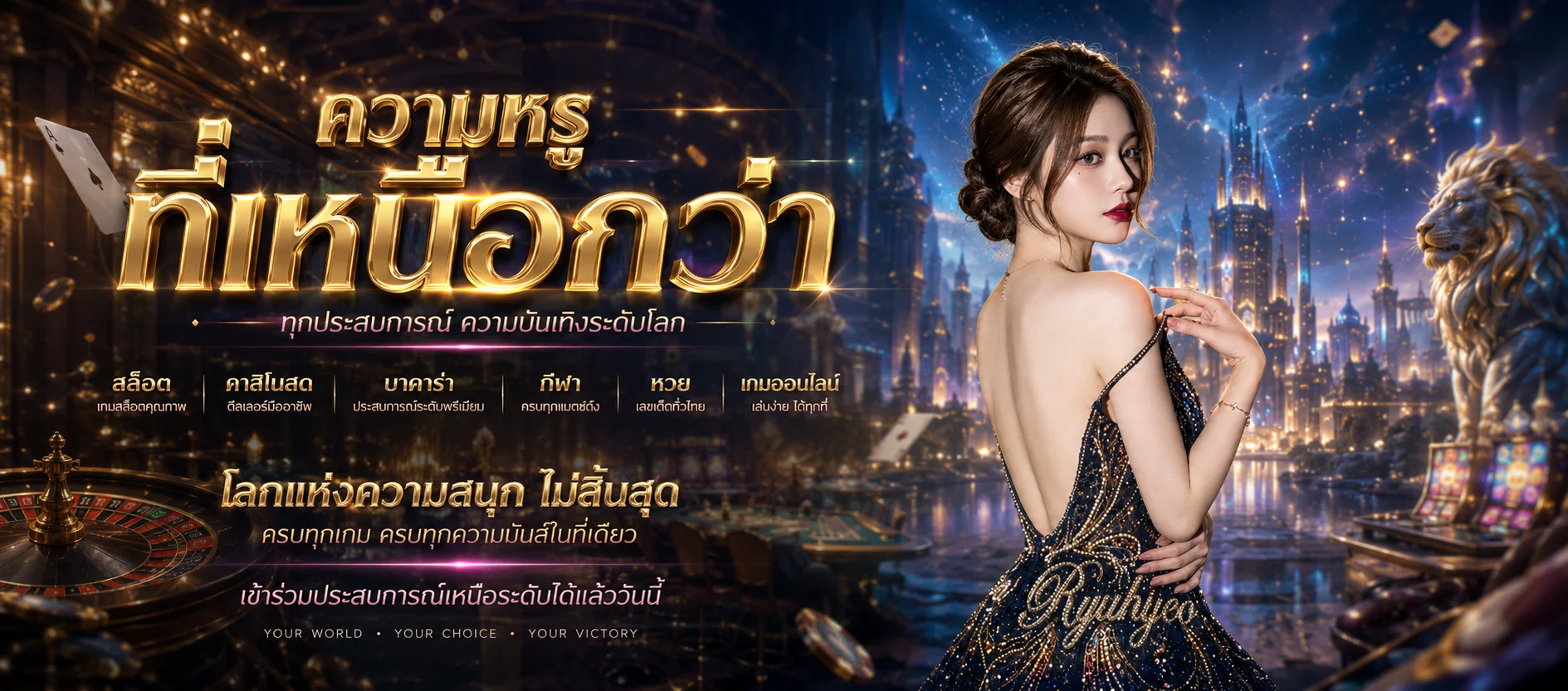 หน้ารวมเกม RM6 สล็อต ค่ายดังจ่ายจริง PG Pragmatic JILI